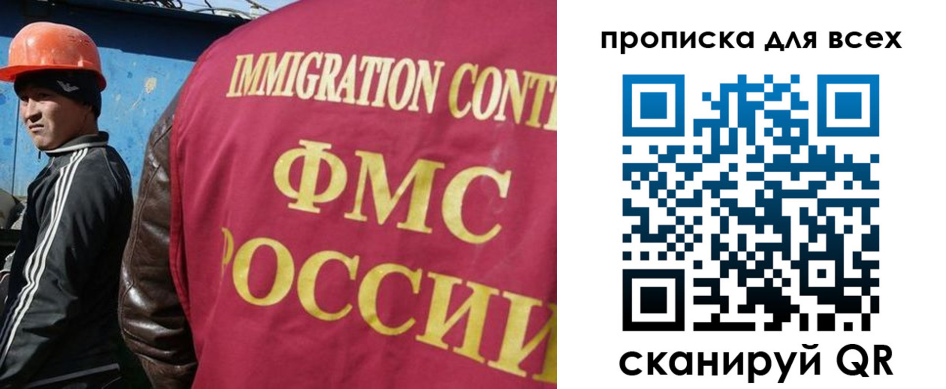 прописка гарантия в Боброве